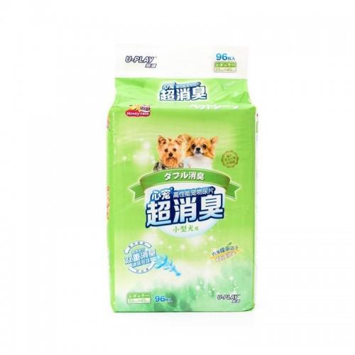 Honey Care Green Tea Pee Pads For Dogs