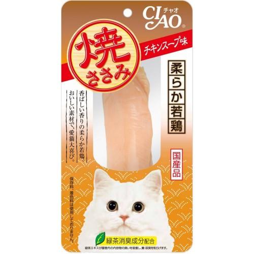 CIAO Grilled Chicken Fillet Chicken Soup Cat Treats