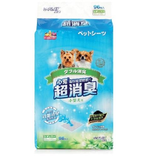 Honey Care Green Charcoal Pee Pads For Dogs